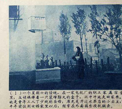 高清组图欣赏：那些年我们看过的连环画