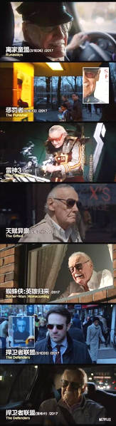 95岁“漫威之父”斯坦李去世 世间再无彩蛋李