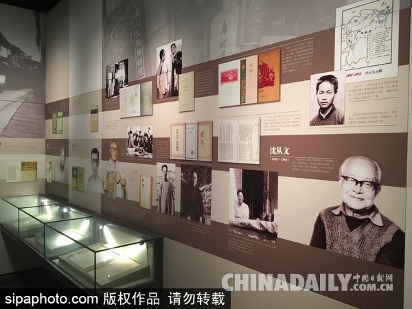 中国第一座文学博物馆：位于北京四环的中国现代文学馆