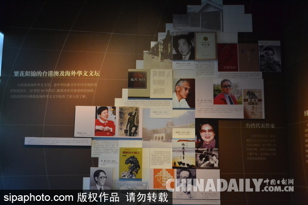 中国第一座文学博物馆：位于北京四环的中国现代文学馆