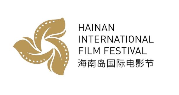 首届海南岛国际电影节助力文化新发展 光影盛会铸造自贸区国际新名片
