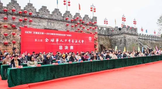 第三届“全球华人少年书法大会”总决赛圆满收官