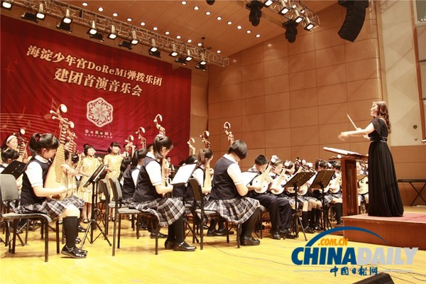北京举办首个校外弹拨乐团专场音乐会