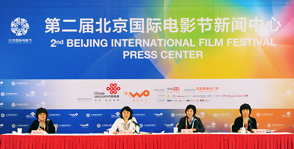 第二届北京国际电影节今日开幕