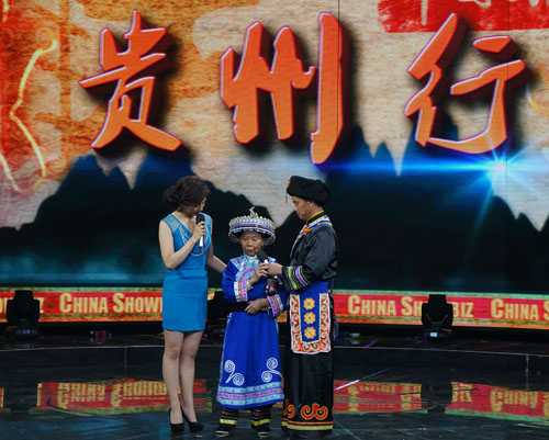 《中国文艺——贵州行》精彩呈现原生态艺术