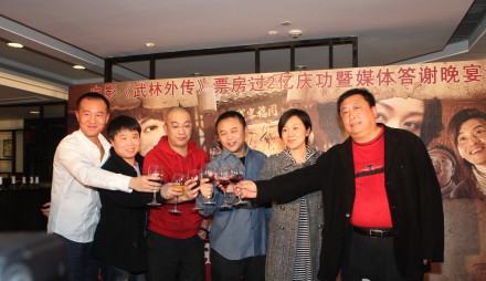 《武林外传》版权人告中影欠款 律师：支持