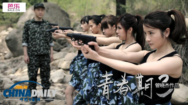《青春期3》五朵金花亲临刑侦现场 赵奕欢见血腥几度晕厥