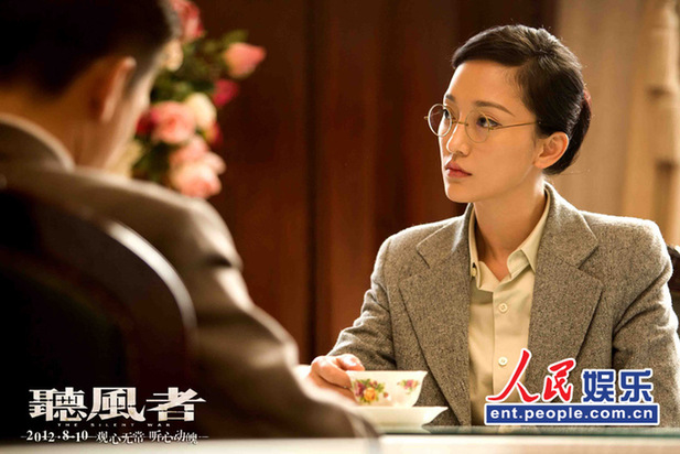 《听风者》周迅片场情绪失控 求导演