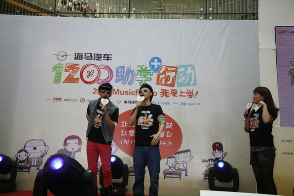 MusicRadio我要上学上海站 陈楚生谭维维助阵