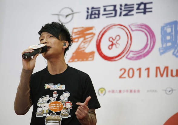 MusicRadio我要上学上海站 陈楚生谭维维助阵