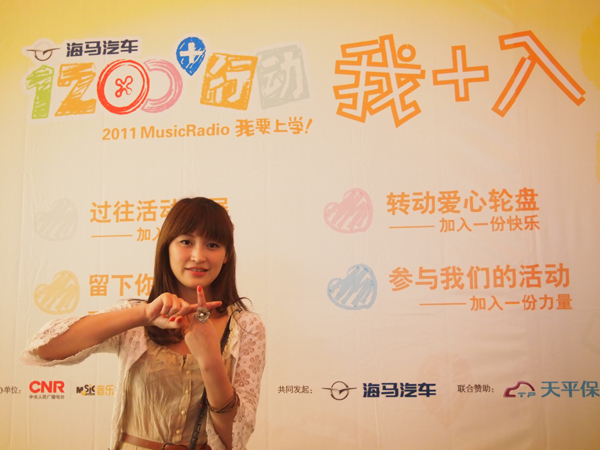 四城联动现场火爆 学童影像催泪爱心满溢