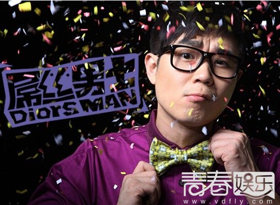 《屌丝男士》爆红 柳岩露乳参演博点击(图)