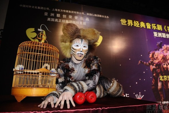 中文版《猫》北京将上演 融入
