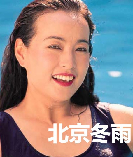 58岁刘晓庆早年罕见丰韵性感写真曝光（组图）