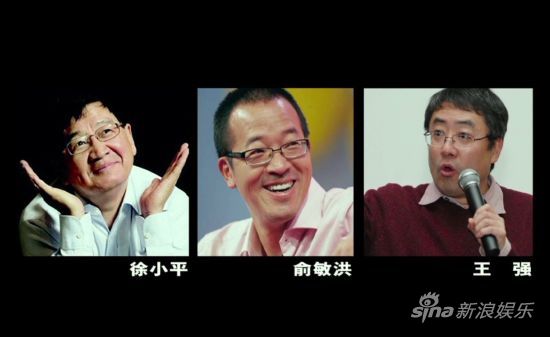 《合伙人》10天破3亿 片尾彩蛋惹争议