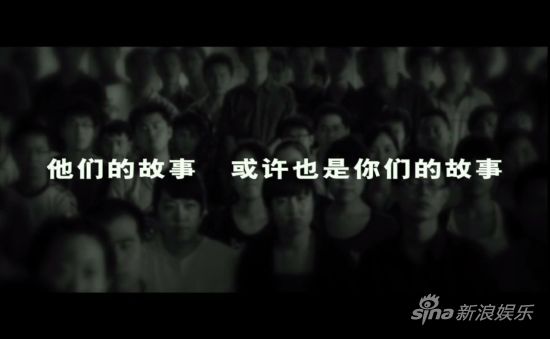 《合伙人》10天破3亿 片尾彩蛋惹争议