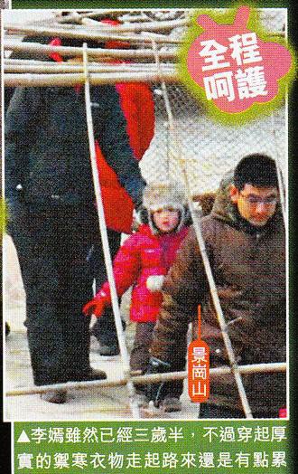 李嫣小公主成长史 7岁已筹得200万善款
