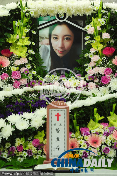 韩国29岁女星含孝珠横穿马路遇车祸身亡