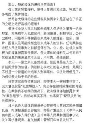 律师自曝曾给梦鸽支招：用案中案翻案