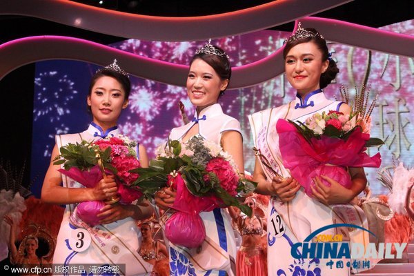 2013中华小姐环球大赛欧洲赛区三强出炉 <BR>