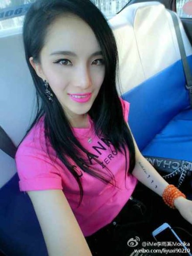 前快女整容成畸形锥子脸 网友惊呆(图)