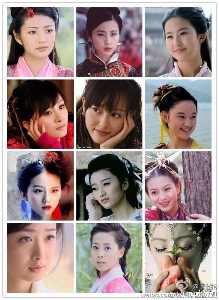 刘诗诗杨幂闹翻刘亦菲发福 “仙剑女”现状PK