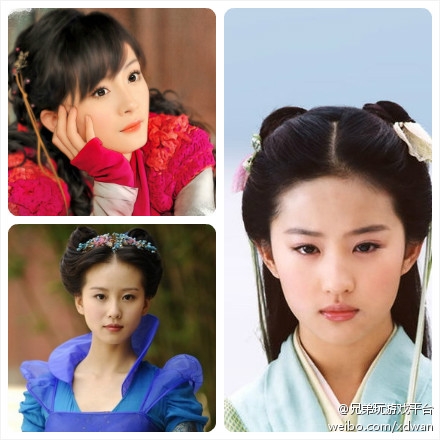 刘诗诗杨幂闹翻刘亦菲发福 “仙剑女”现状PK