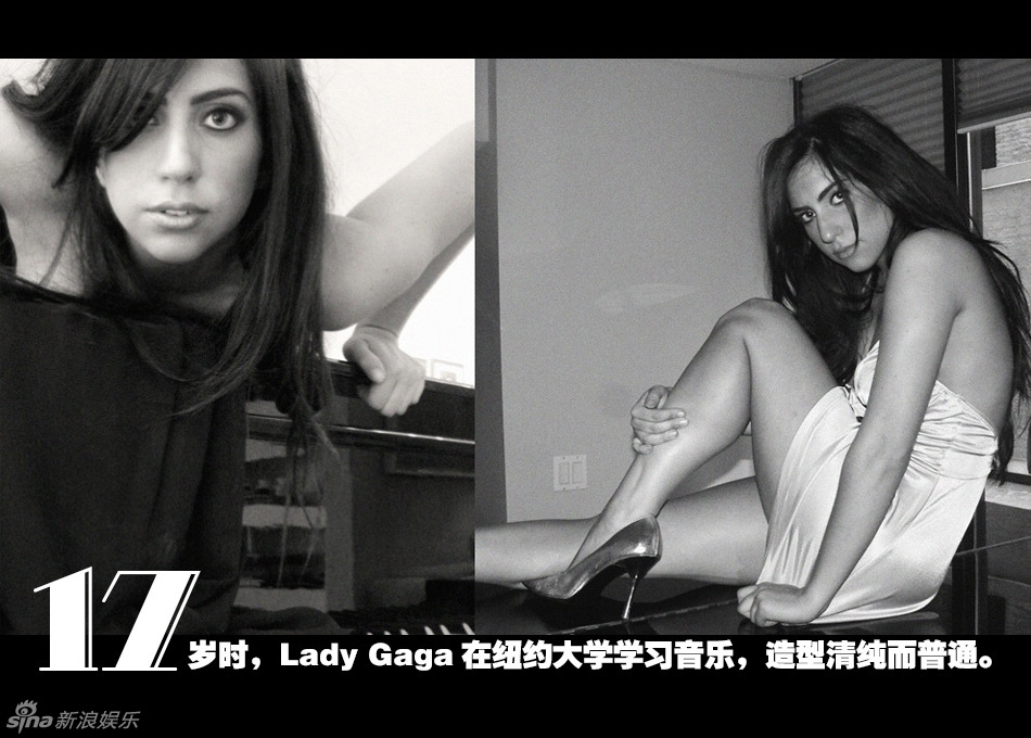 Lady GaGa怪咖成功学 颠覆造型进化史
