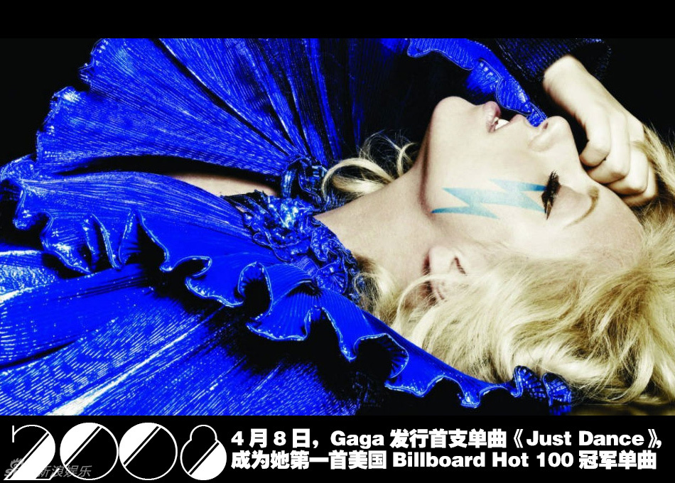Lady GaGa怪咖成功学 颠覆造型进化史