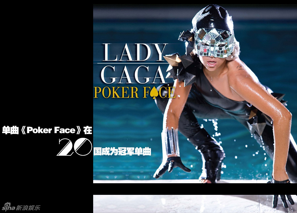 Lady GaGa怪咖成功学 颠覆造型进化史