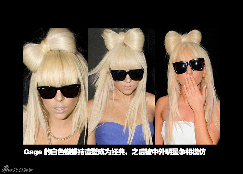 Lady GaGa怪咖成功学 颠覆造型进化史