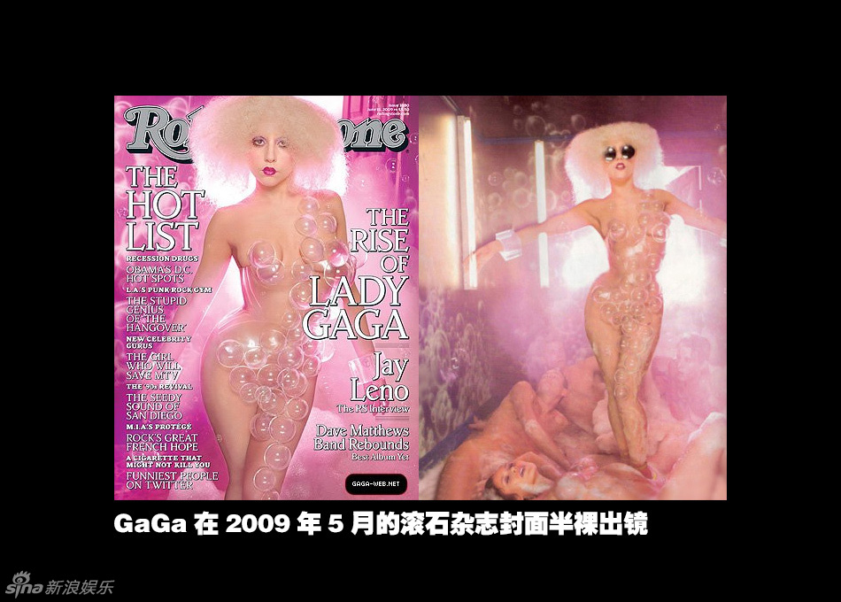 Lady GaGa怪咖成功学 颠覆造型进化史
