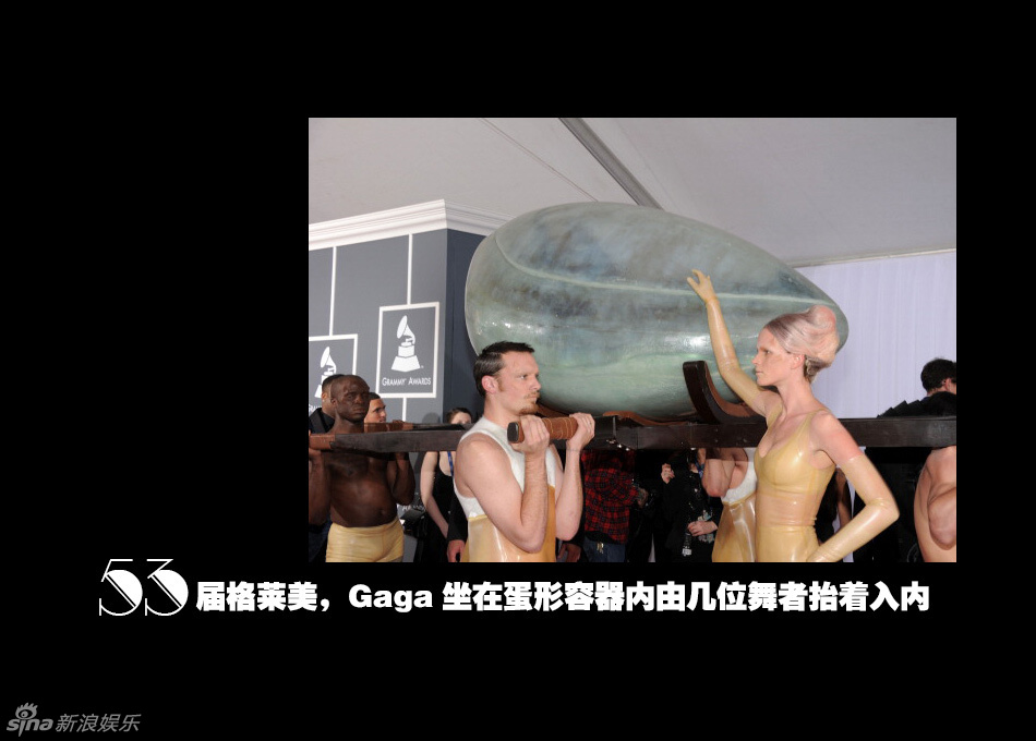 Lady GaGa怪咖成功学 颠覆造型进化史