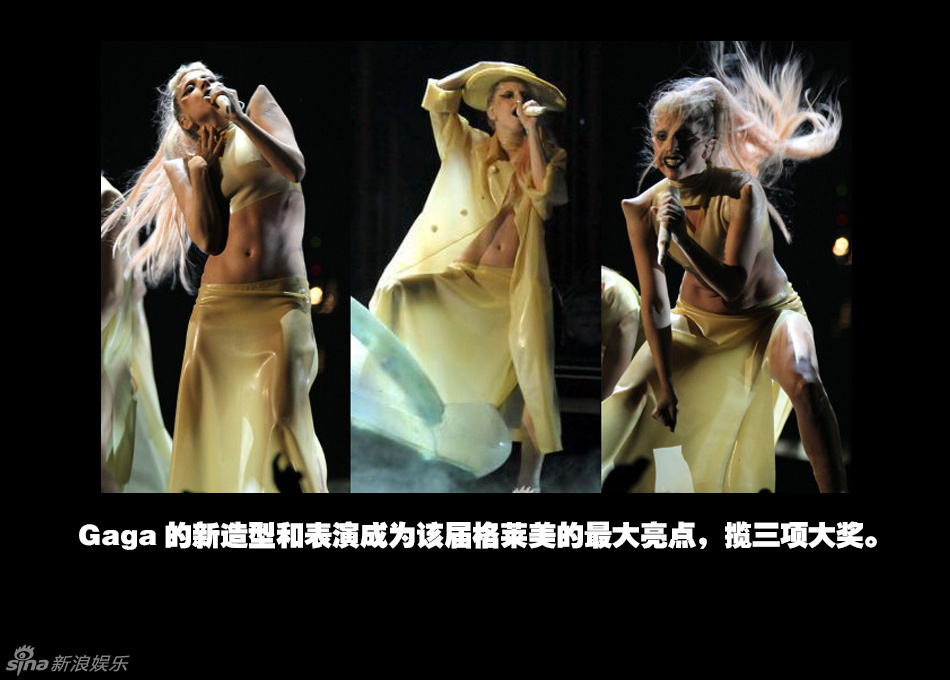 Lady GaGa怪咖成功学 颠覆造型进化史