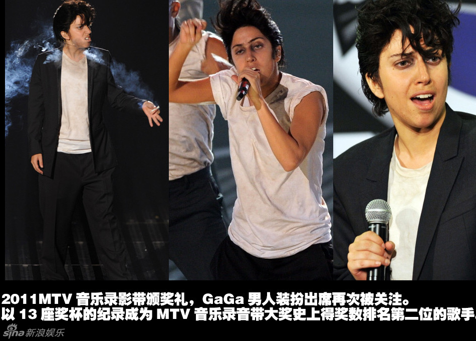 Lady GaGa怪咖成功学 颠覆造型进化史
