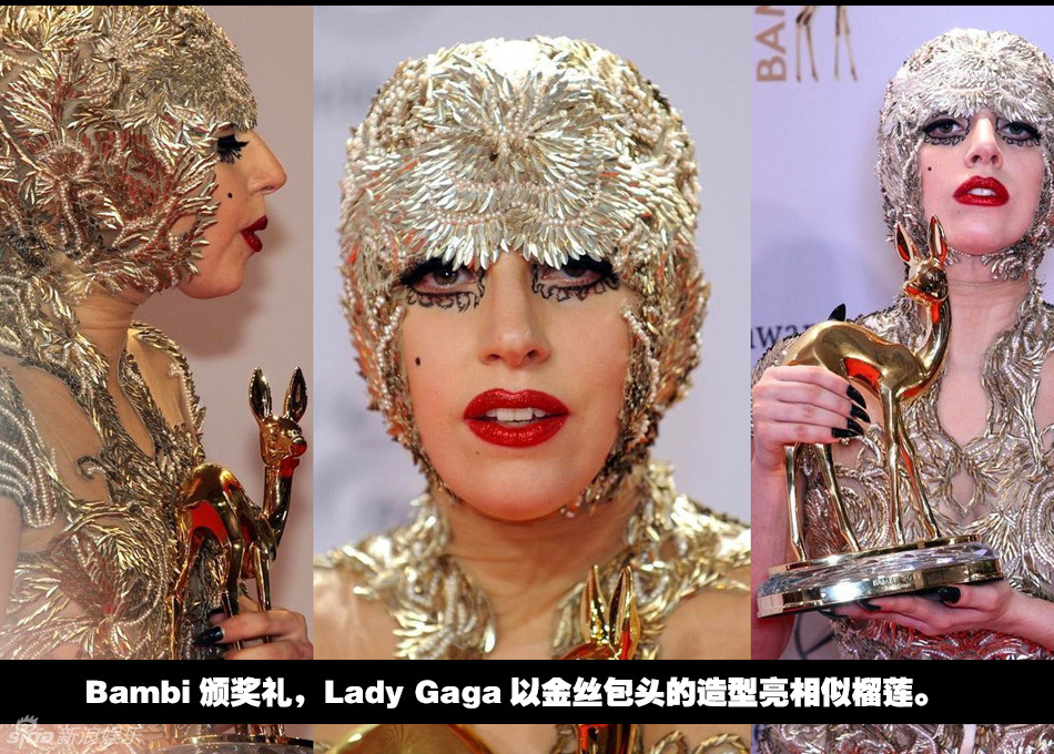 Lady GaGa怪咖成功学 颠覆造型进化史