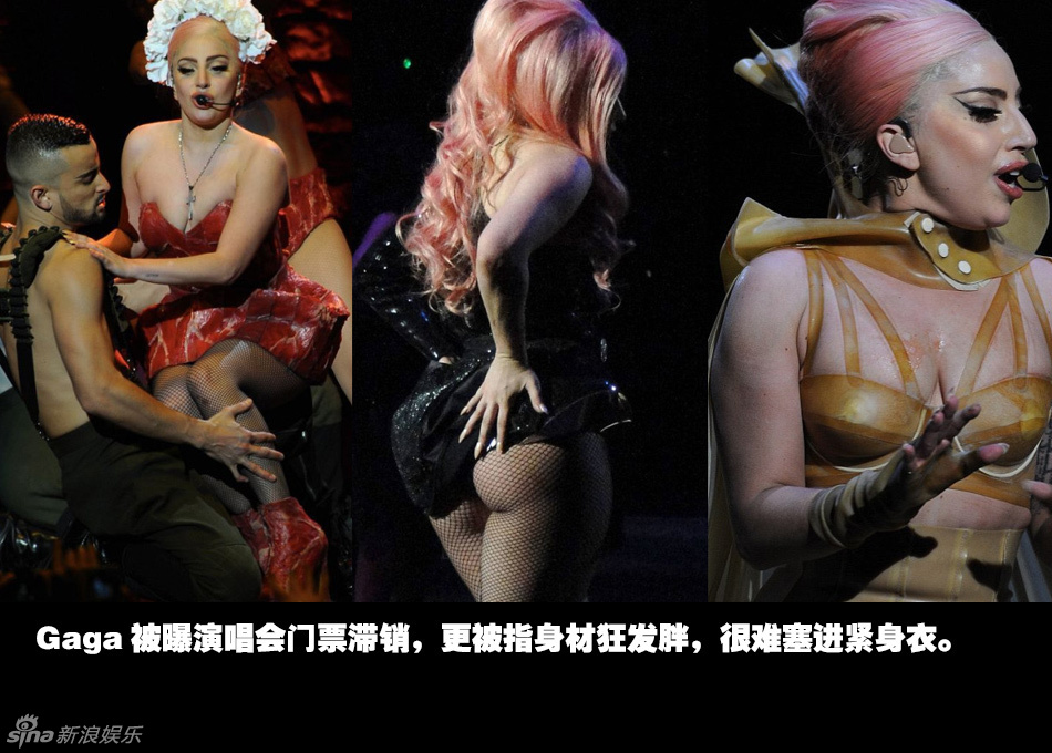 Lady GaGa怪咖成功学 颠覆造型进化史