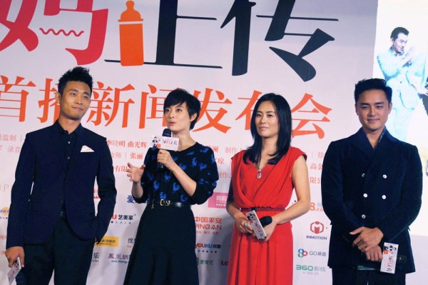 《辣妈》将播 孙俪：夏冰太作 不是我做妈的方式