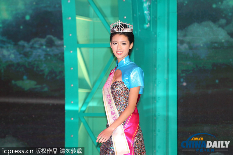 2013香港小姐：陈凯琳摘冠 兼最上镜小姐大获全胜