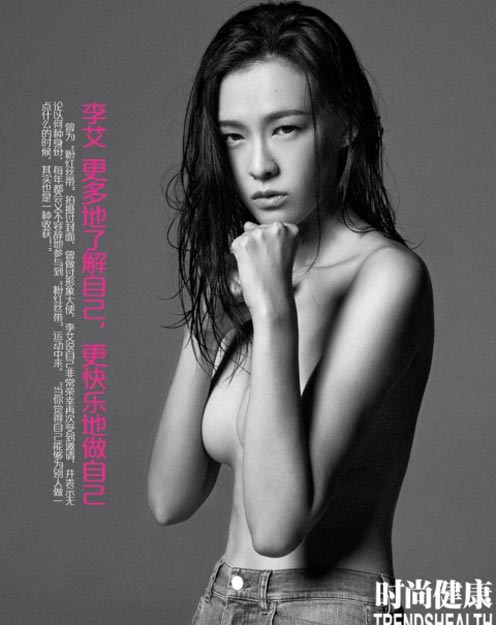 2013粉红丝带大片出炉 董卿携众女星出镜（组图）