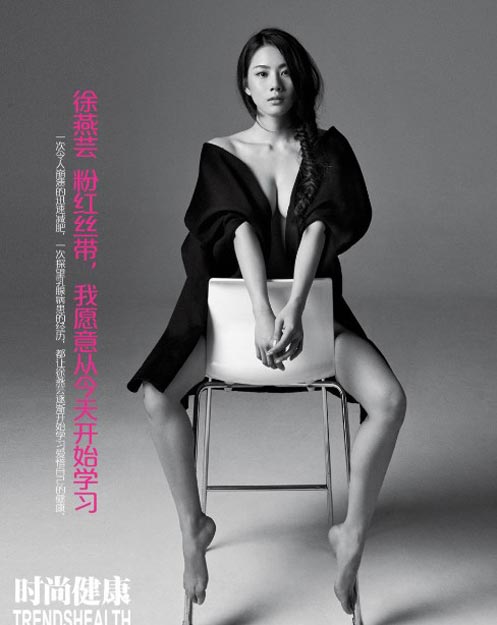 2013粉红丝带大片出炉 董卿携众女星出镜（组图）