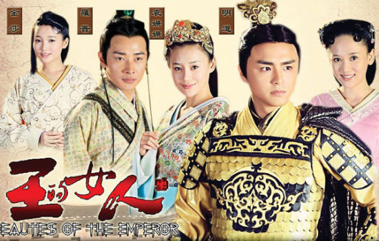 于正自己抄自己:《玫瑰》变《王的女人》