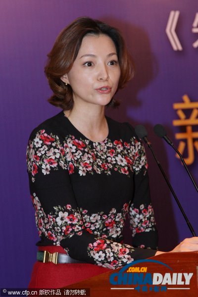 朱军发新书妻子、央视女主持捧场 董卿素颜清纯