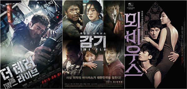 2013年韩国电影再度火爆 几大类型片全解析