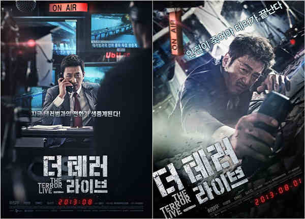2013年韩国电影再度火爆 几大类型片全解析
