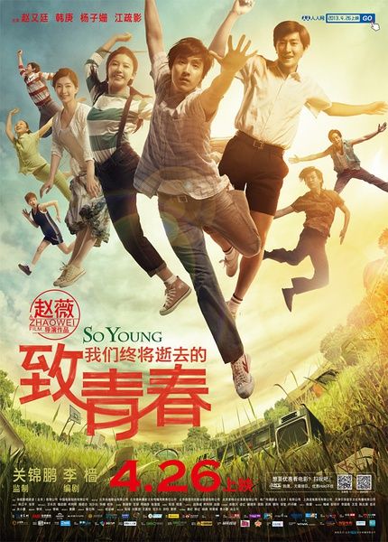 纽约中国电影节5日开幕 近十部华语片放映