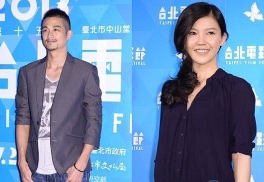 薇女郎杨子姗承认与台湾演员吴中天相恋