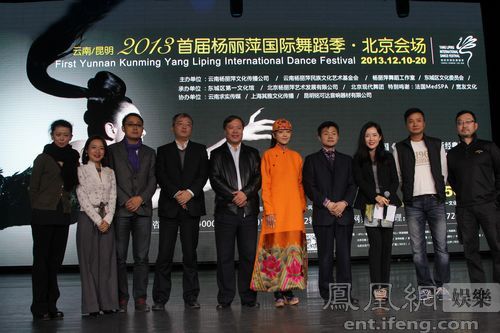杨丽萍国际舞蹈季将开幕 设北京会场推低价票