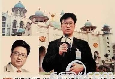 撒贝宁白岩松 央视名嘴罕见青涩童年旧照被曝光