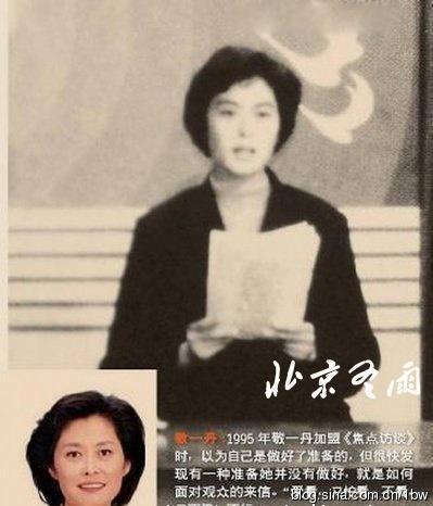 撒贝宁白岩松 央视名嘴罕见青涩童年旧照被曝光